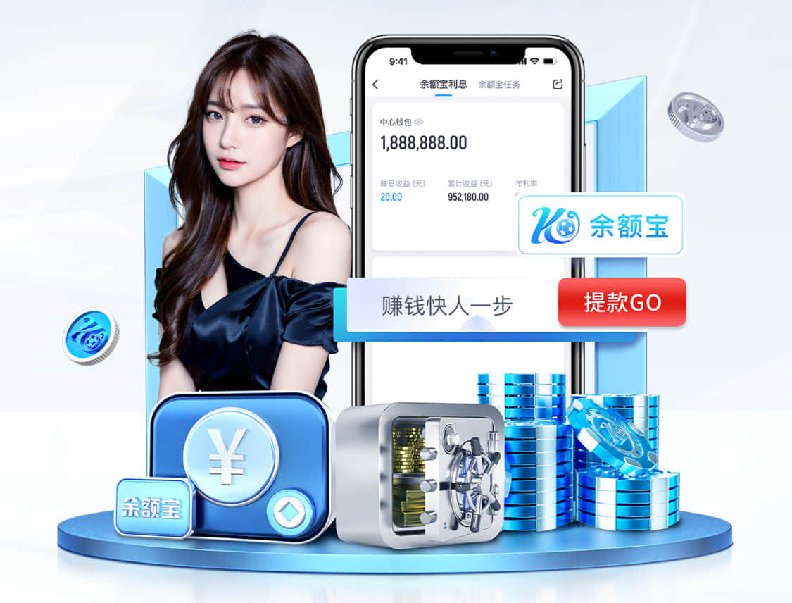 leyu在线 2026金融风控动态：人工智能算法实时决策架构升级，银行如何将误报率压降到1%以